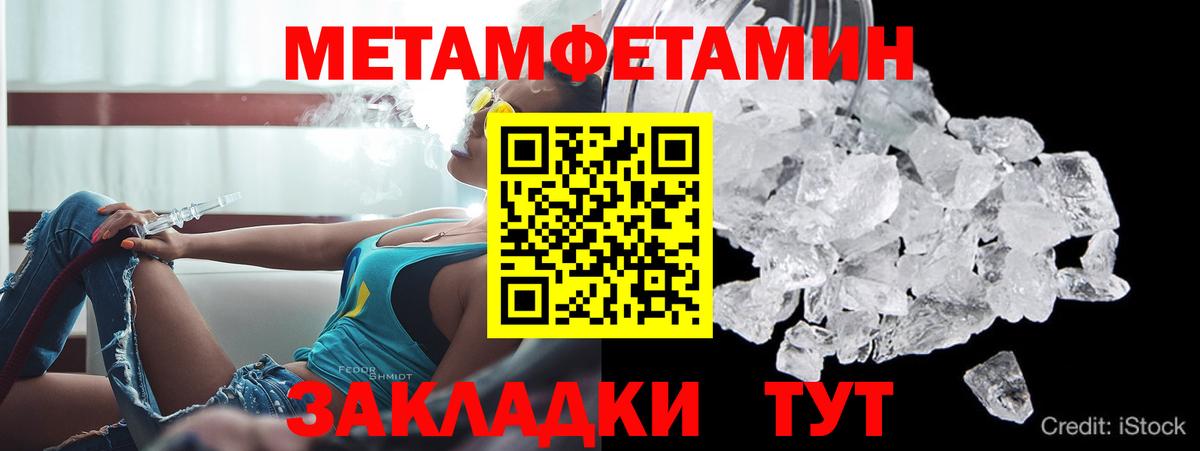 Стрежевой  АМФ  Вход с VPN  АМФ 97% 