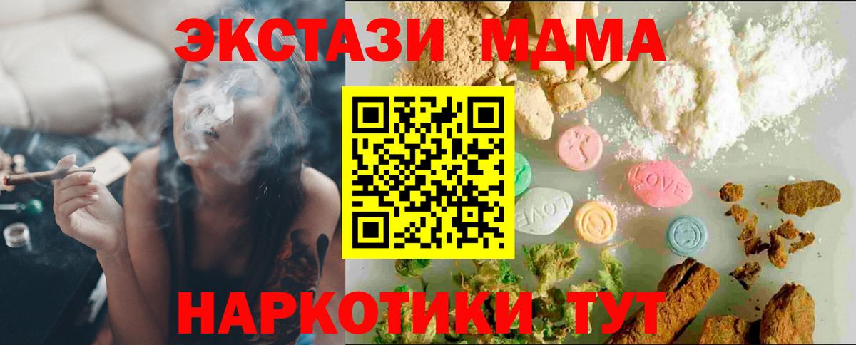 ЭКСТАЗИ ешки Стрежевой