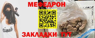 стаф Партизанск