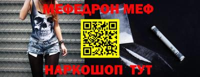 стаф Партизанск