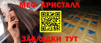 стаф Партизанск