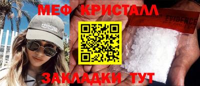 ГАЛЛЮЦИНОГЕННЫЕ ГРИБЫ Первоуральск
