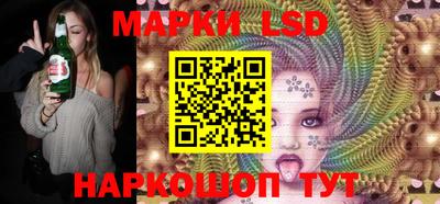 ГАЛЛЮЦИНОГЕННЫЕ ГРИБЫ Первоуральск