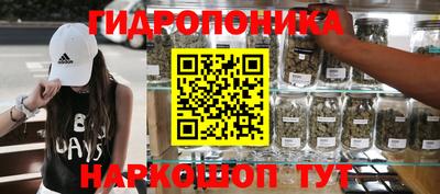 ГАЛЛЮЦИНОГЕННЫЕ ГРИБЫ Первоуральск
