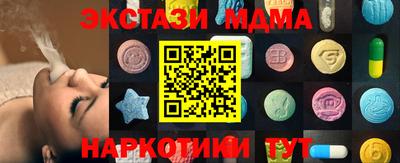 стаф Партизанск