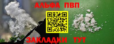 стаф Партизанск
