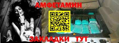 стаф Партизанск