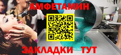 стаф Партизанск