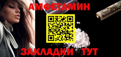 стаф Партизанск