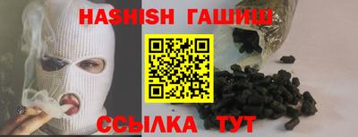 стаф Партизанск