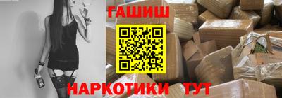 стаф Партизанск