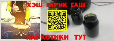 стаф Партизанск
