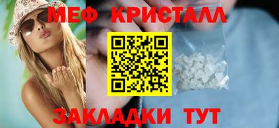 меф Пыть-Ях