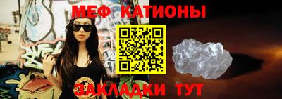 стаф Партизанск