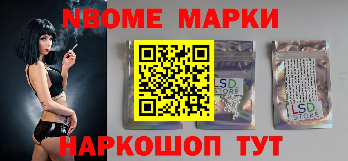 LSD-25 экстази кислота  Вход с VPN      ЛСД экстази ecstasy  Стрежевой 