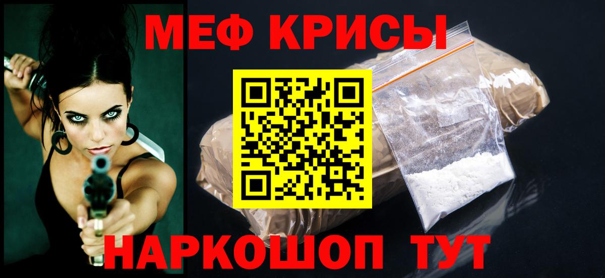 Мефедрон  мега вход  Стрежевой  Вход с VPN  купить   МЕФ mephedrone  МЕФ mephedrone 