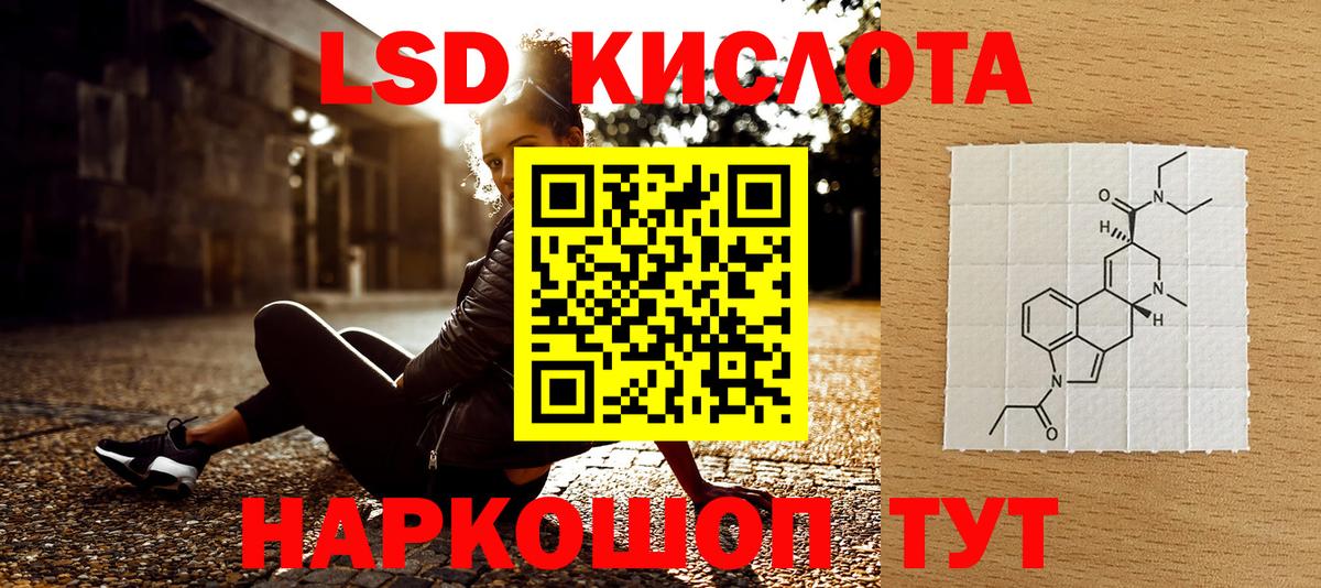 Марки NBOMe  Вход с VPN  Марки NBOMe 1500мкг  Стрежевой  Марки NBOMe 1500мкг 