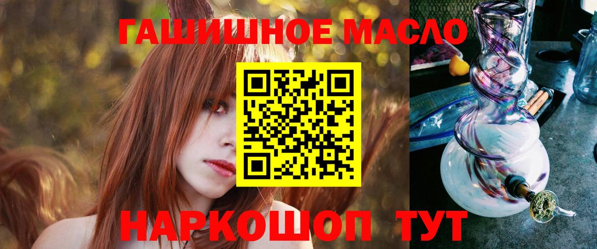 ТГК жижа Стрежевой