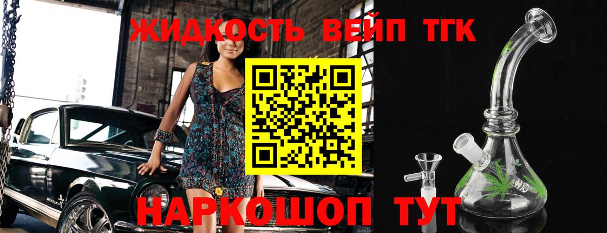 ГАШ Стрежевой