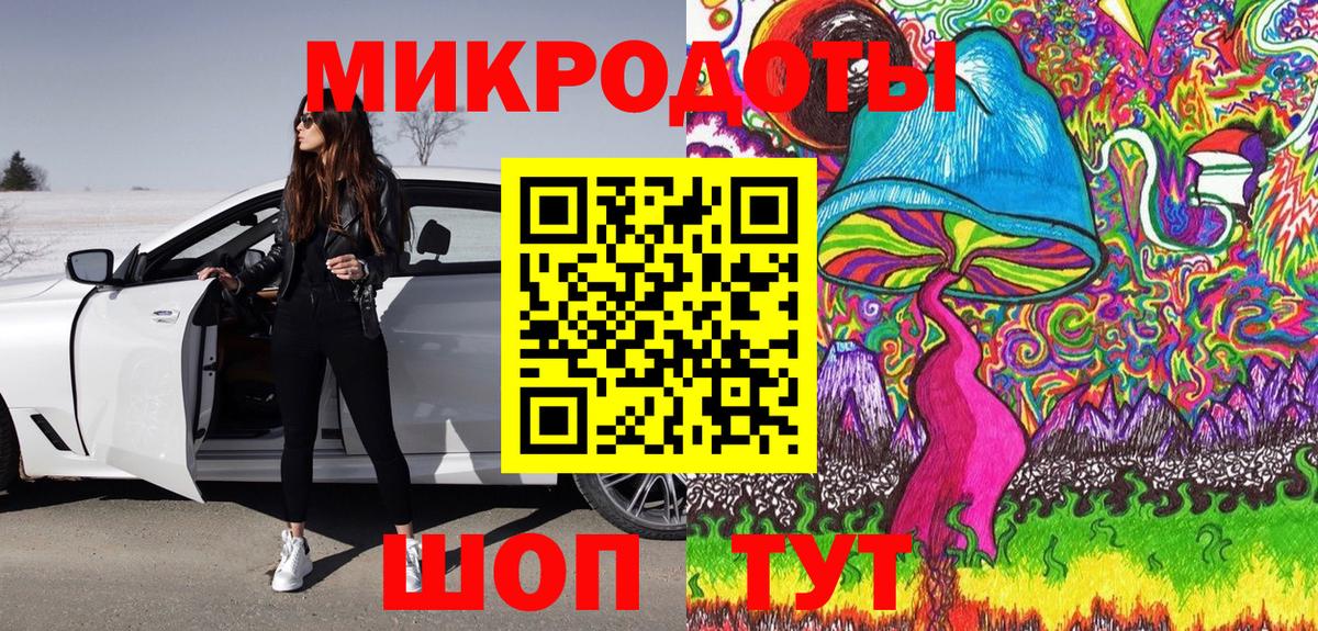 Псилоцибиновые грибы мухоморы Стрежевой
